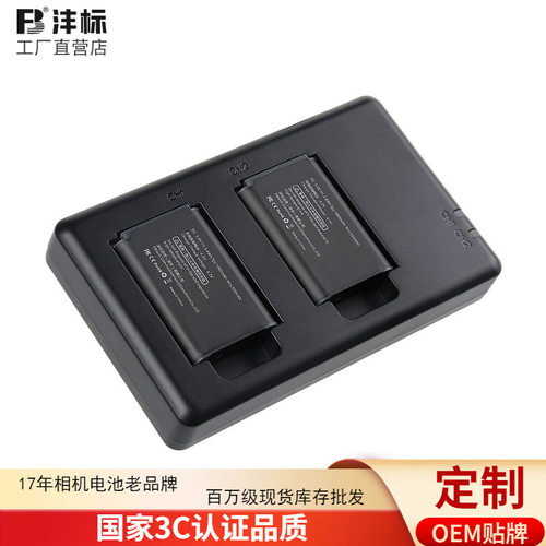 沣标NP-BX1电池套装适用索尼相机ZV1 RX100黑卡M6 M7 WX350充电器