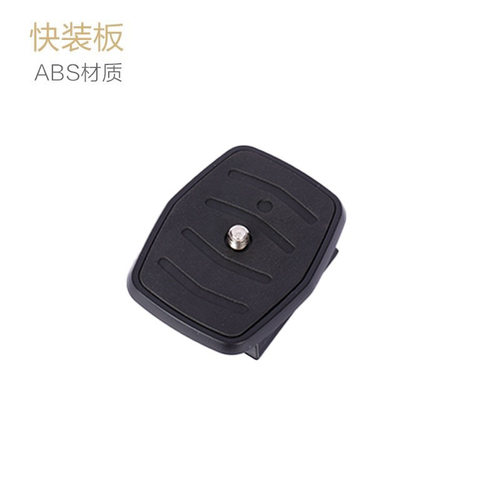 云腾快装板适用于VCT 690 668  80 60相机连接底座拍摄快拆配件