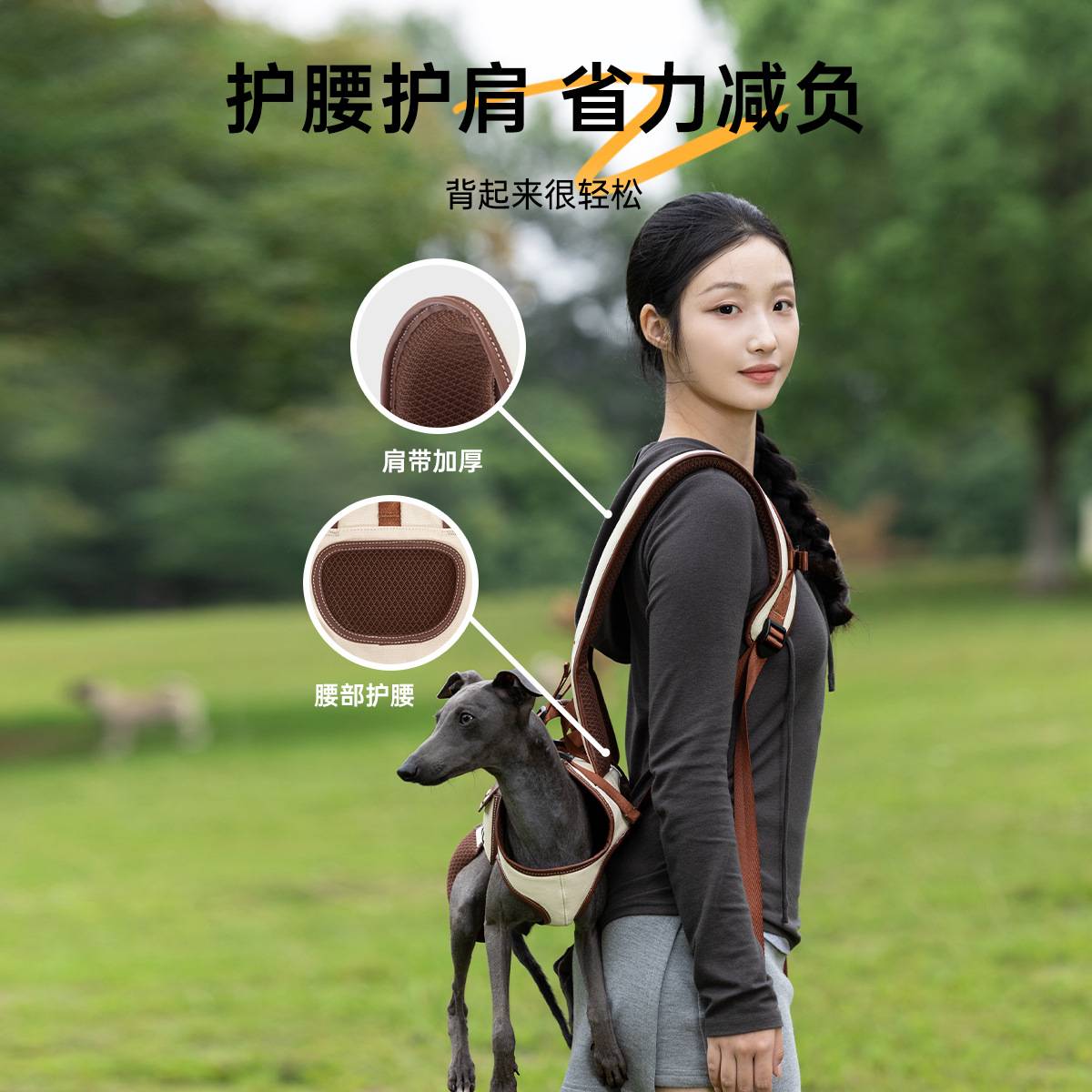 Wakytu英国宠物双肩背带外出骑行横背包小狗包中小型犬牵引绳狗包