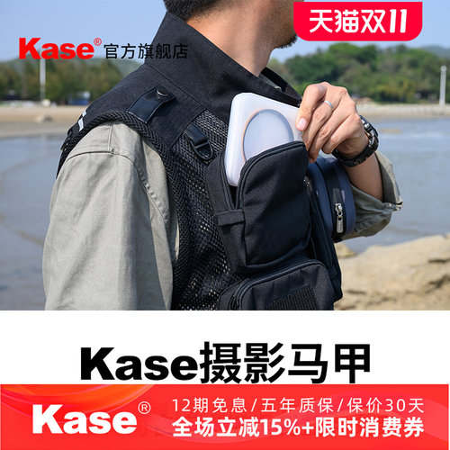 kase卡色 马甲多功能多口袋设计满足出行收纳需求 防水透气吸汗