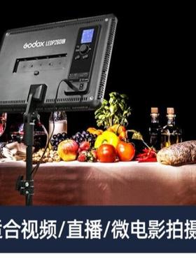 神牛LED P260C摄影灯主播补光灯可调色温轻薄婚庆灯影棚