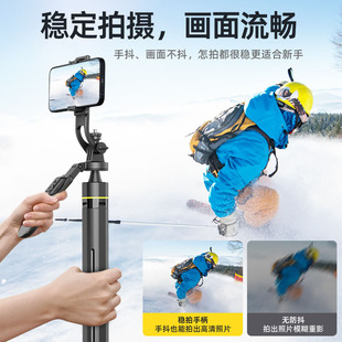 新款手机自拍杆防抖可伸缩丢丢杆落地一秒弹开四脚架拍照支架