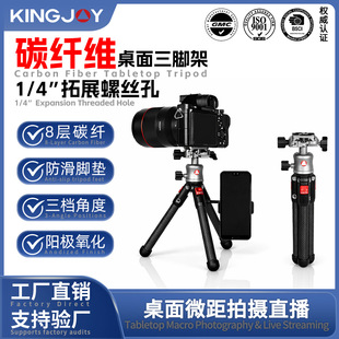 劲捷K3单反碳纤维相机三角架桌面云台套装轻便