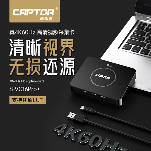 FB/沣标 直播视频采集卡 HDMI高清4K环出USB3.0高速传输游戏会议