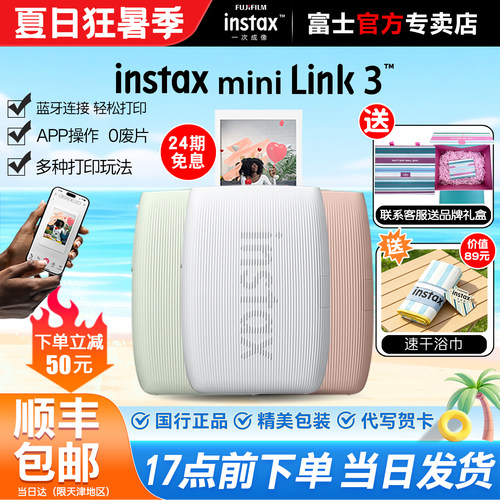 小巧便携蓝牙连接快速打印