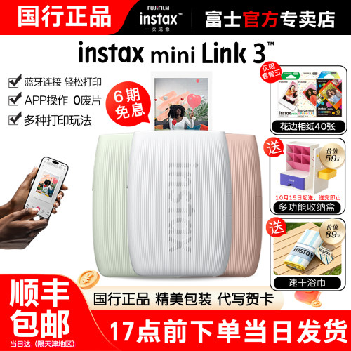 小巧便携蓝牙连接快速打印