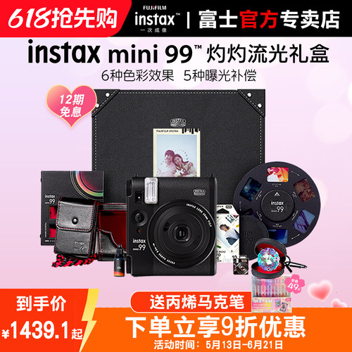 富士拍立得mini99相机