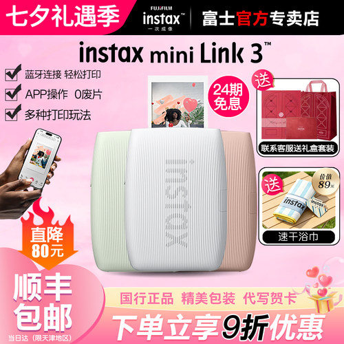 小巧便携蓝牙连接快速打印