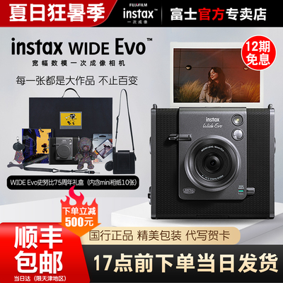 富士拍立得大画幅可预览100+效果