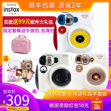 富士instax 7c套餐含拍立得相纸立拍得一次成像三原色相机 mini7s