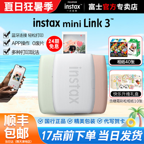小巧便携蓝牙连接快速打印