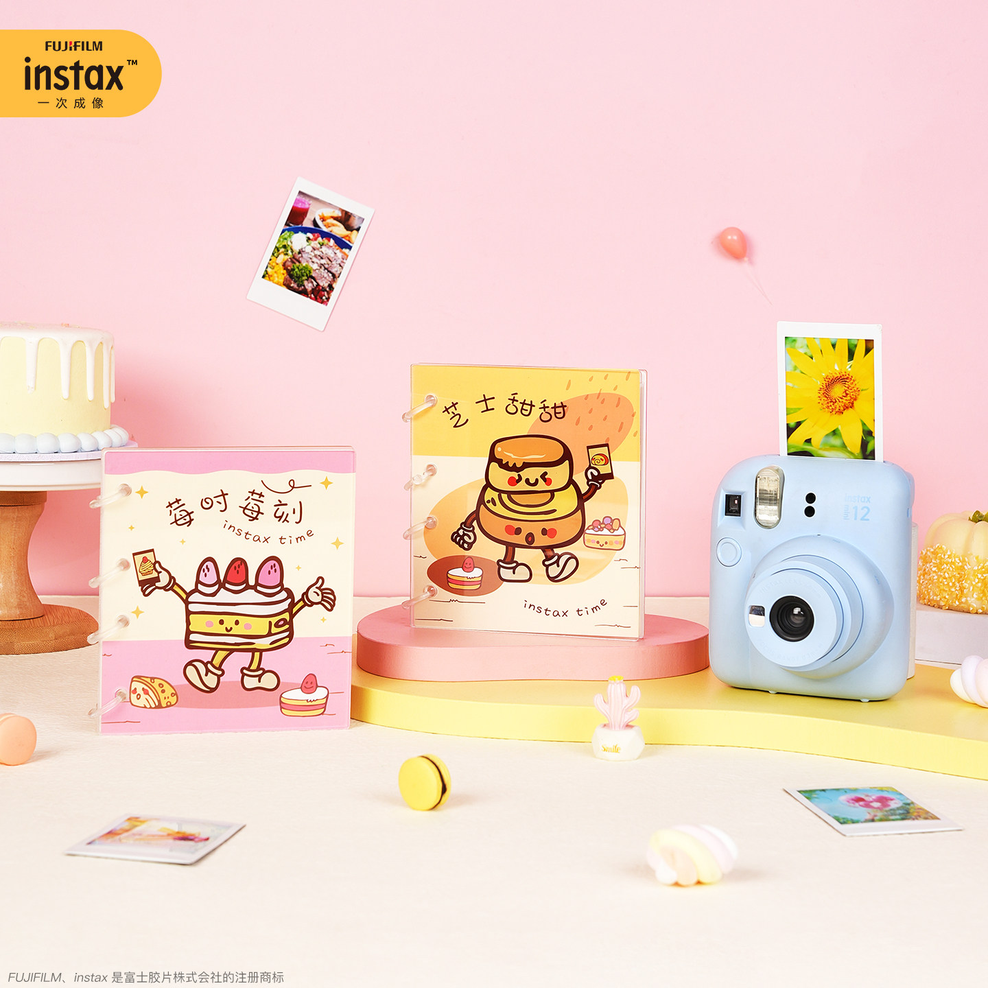 Fujifilm/富士instax一次成像正品原装相机大容量迷你相册 可收纳52张迷你相纸