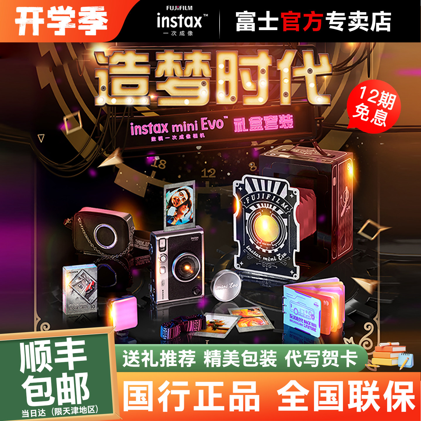 显示屏预览打印手机照片图片