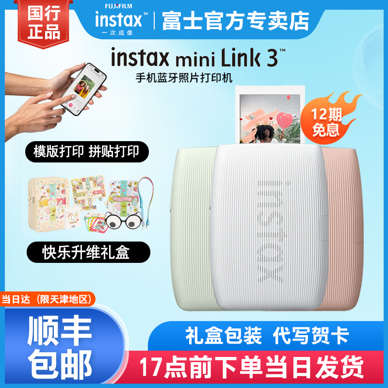 小巧便携蓝牙连接快速打印