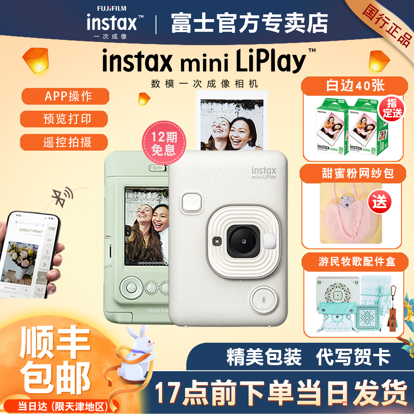 有声音的胶片张星特同款数码相机