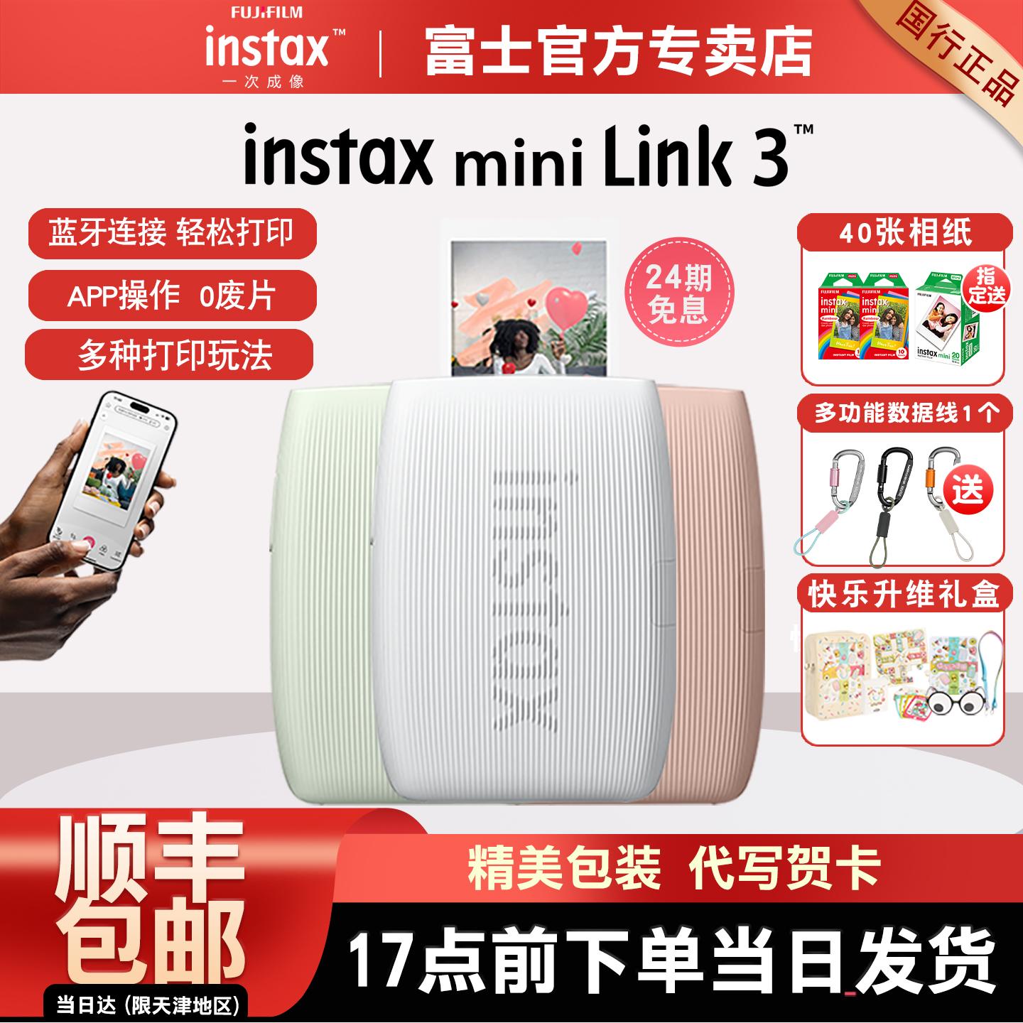 小巧便携蓝牙连接快速打印