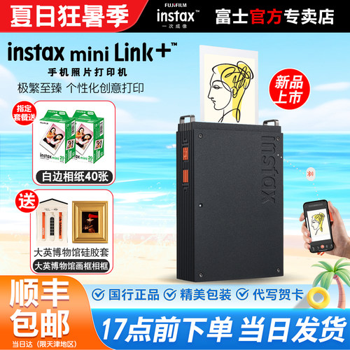 蓝牙连接轻松打印APP操作