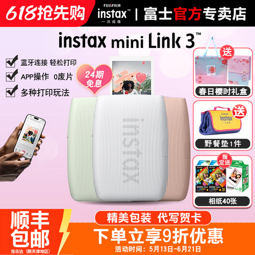 小巧便携蓝牙连接快速打印