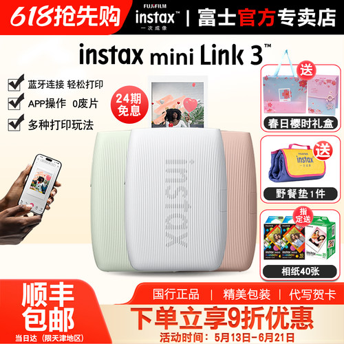 小巧便携蓝牙连接快速打印