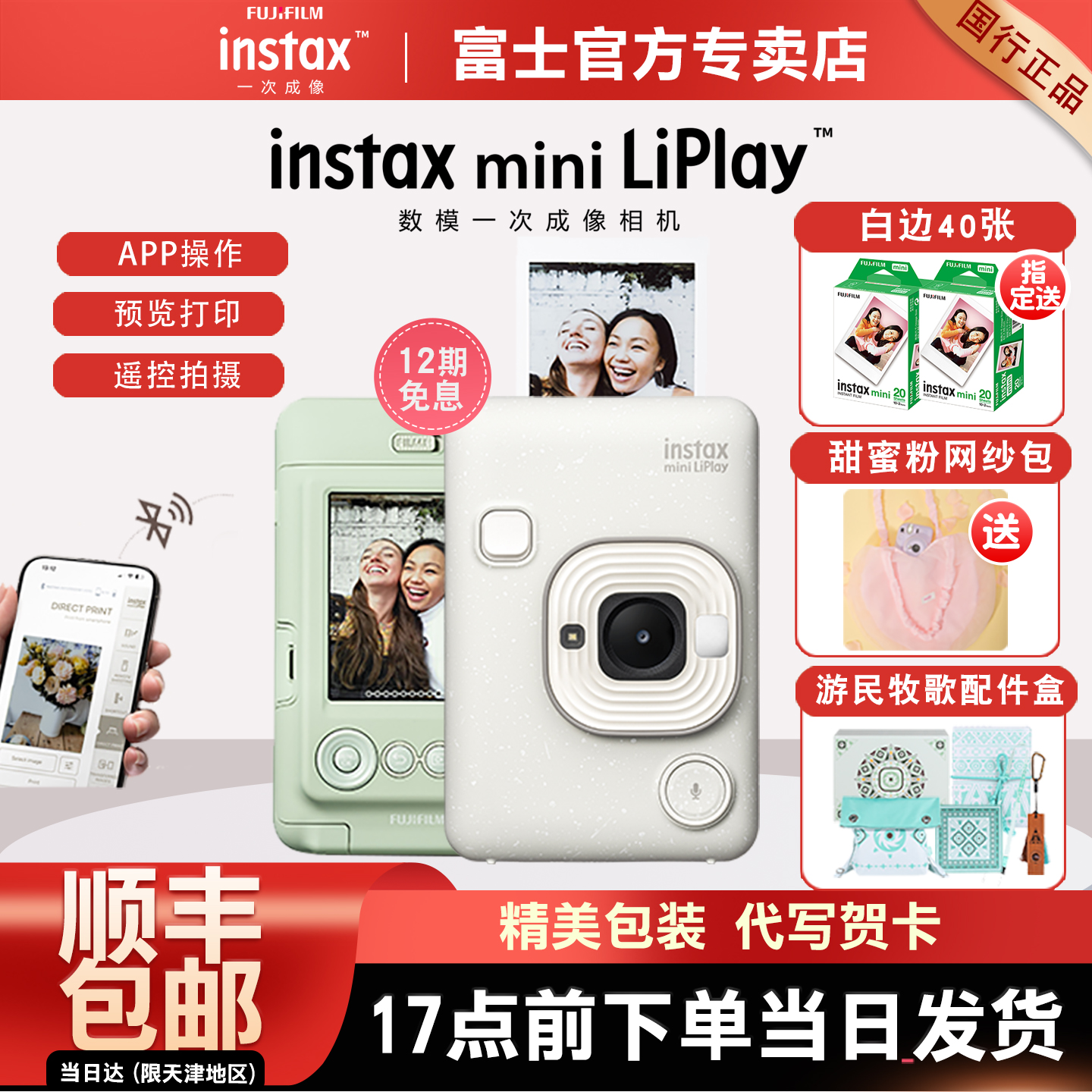 有声音的胶片张星特同款数码相机