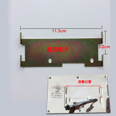 求实QSA-6100BN-L1室内机挂板支架可视对讲挂架电话门铃背板底座