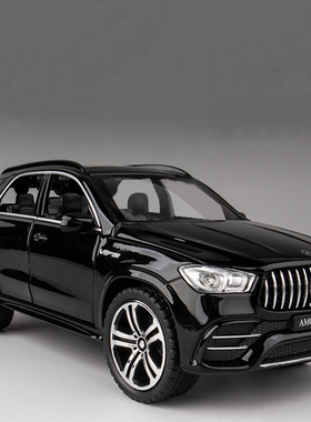 奔驰GLE63S车模 跑车小汽车摆件汽车模型仿真合金男孩儿童玩具车