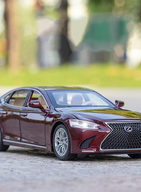1:32仿真雷克萨斯LS500h合金轿车模型凌志汽车摆件声光回力玩具车