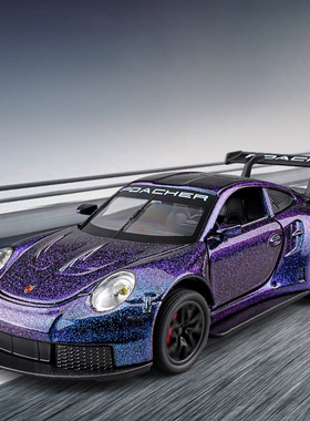 嘉业1：32宝时捷GT3RS合金车模仿真小汽车跑车模型摆件儿童玩具车