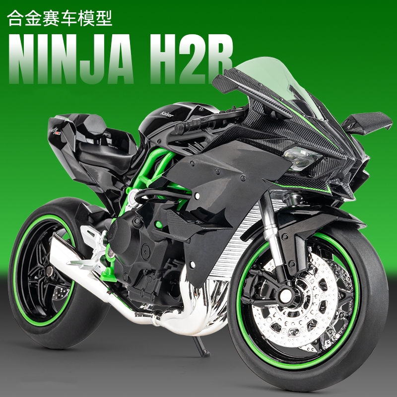 嘉业1：12川崎H2R摩托车合金模型