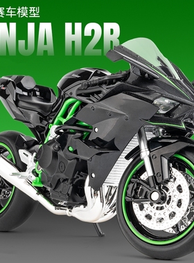 嘉业1：12川崎H2R摩托车模型合金仿真机车收藏模型摆件男孩玩具车