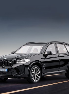 嘉业1:32宝马X3M车模仿真合金SUV汽车模型收藏摆件儿童玩具车男孩