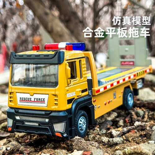 合金平板拖车模型城市道路救援车