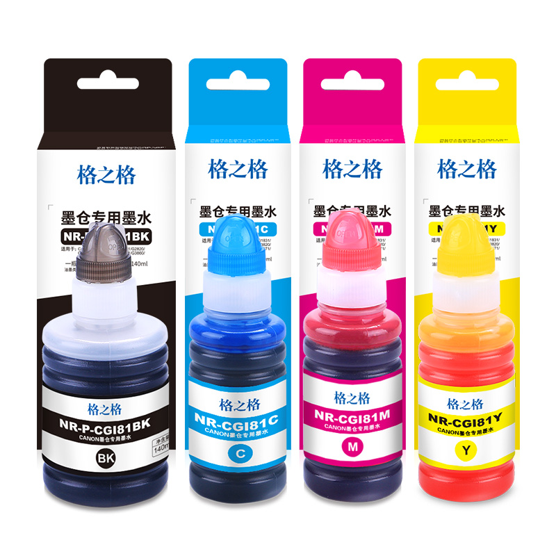 格之格GI81墨水适用佳能Canon PIXMA G1820/G1831/G2820/G2860/G2870/G3820/G3821/G3860/G3870/G3871/G3872