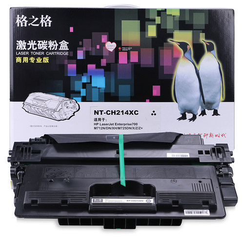 格之格，品质保证