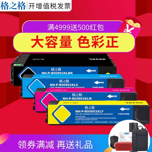 格之格专卖店 品质保证