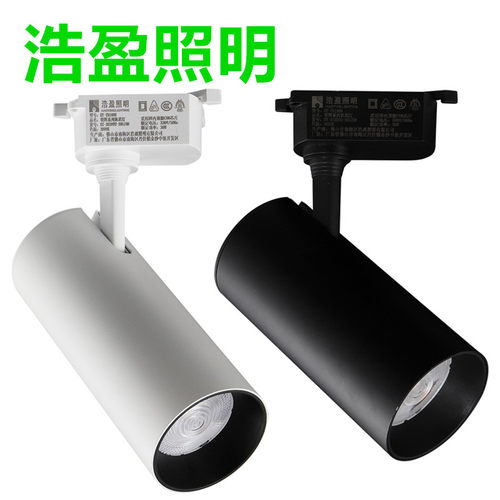浩盈照明led导轨灯COB精工商超
