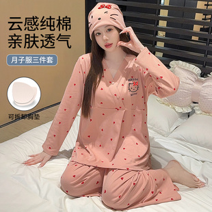 带胸垫加厚吸汗月子服孕妇冬外穿纯棉产后哺乳款睡衣秋冬季家居服