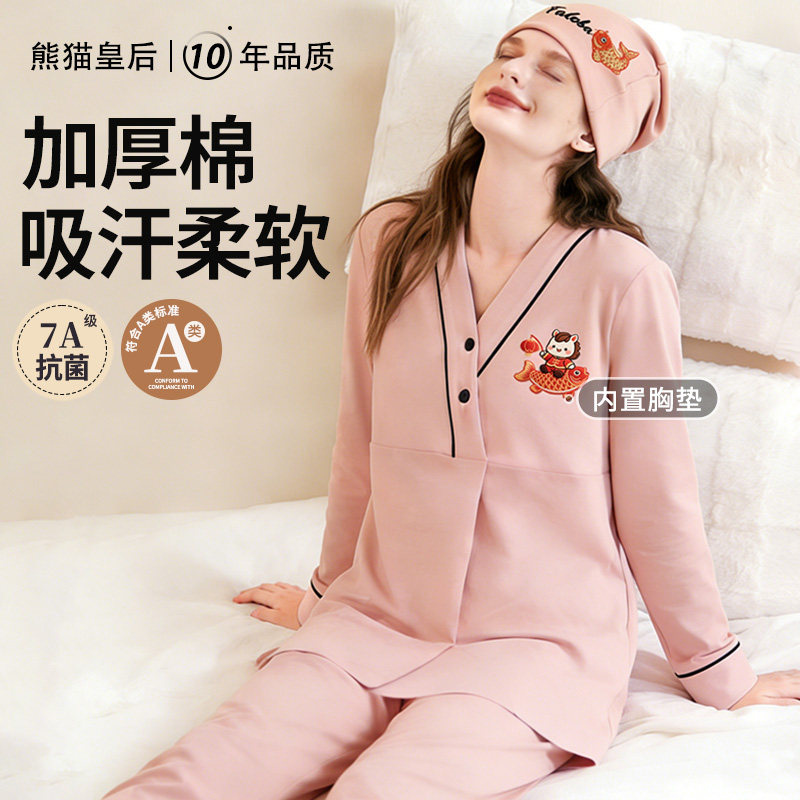 送帽子-加厚吸汗保暖纯棉月子服