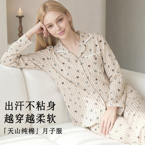 超100+人正在加购I月子服