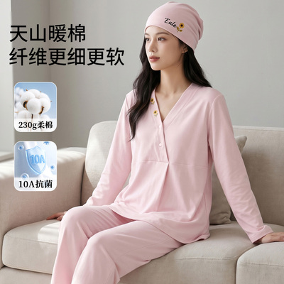 【送帽子】纯棉哺乳月子服秋冬产后坐月子春秋款孕妇不勒肚家居服 — 7