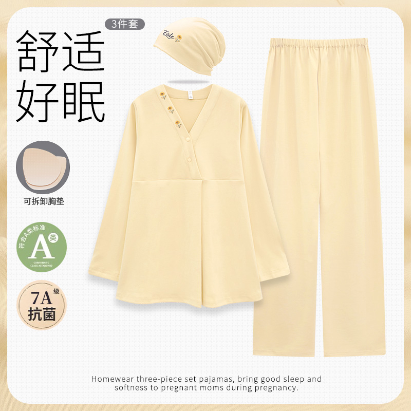 送月子帽-秋冬季带胸垫月子服纯棉全棉吸汗冬厚款哺乳产孕妇睡衣
