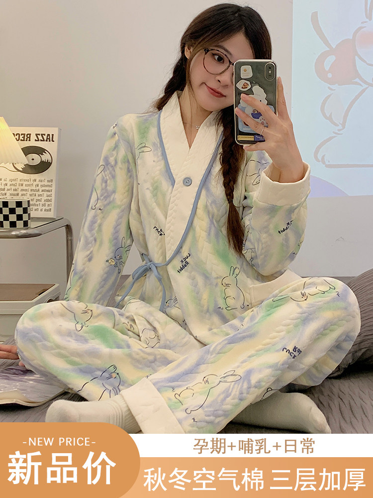 새로운 중국 스타일의 에어 코튼 감금 옷 가을 겨울 산후 순수 코튼 12개월 출산 수유 출산 잠옷 겨울