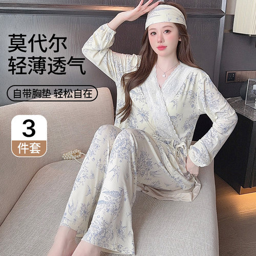 莫代尔月子服带胸垫孕妇睡衣夏薄款5月份6产后产妇哺乳夏季家居服
