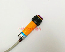 沪工授权E3F-DS10P1红外线感应开关M18直流三线PNP常开检测10CM
