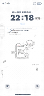 【全屏壁纸】聊天背景情侣单人手机可爱署名壁纸全面屏详情更多款