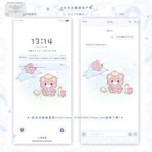 【可爱壁纸】小动物可爱壁纸美化圈壁纸署名壁纸全屏壁纸