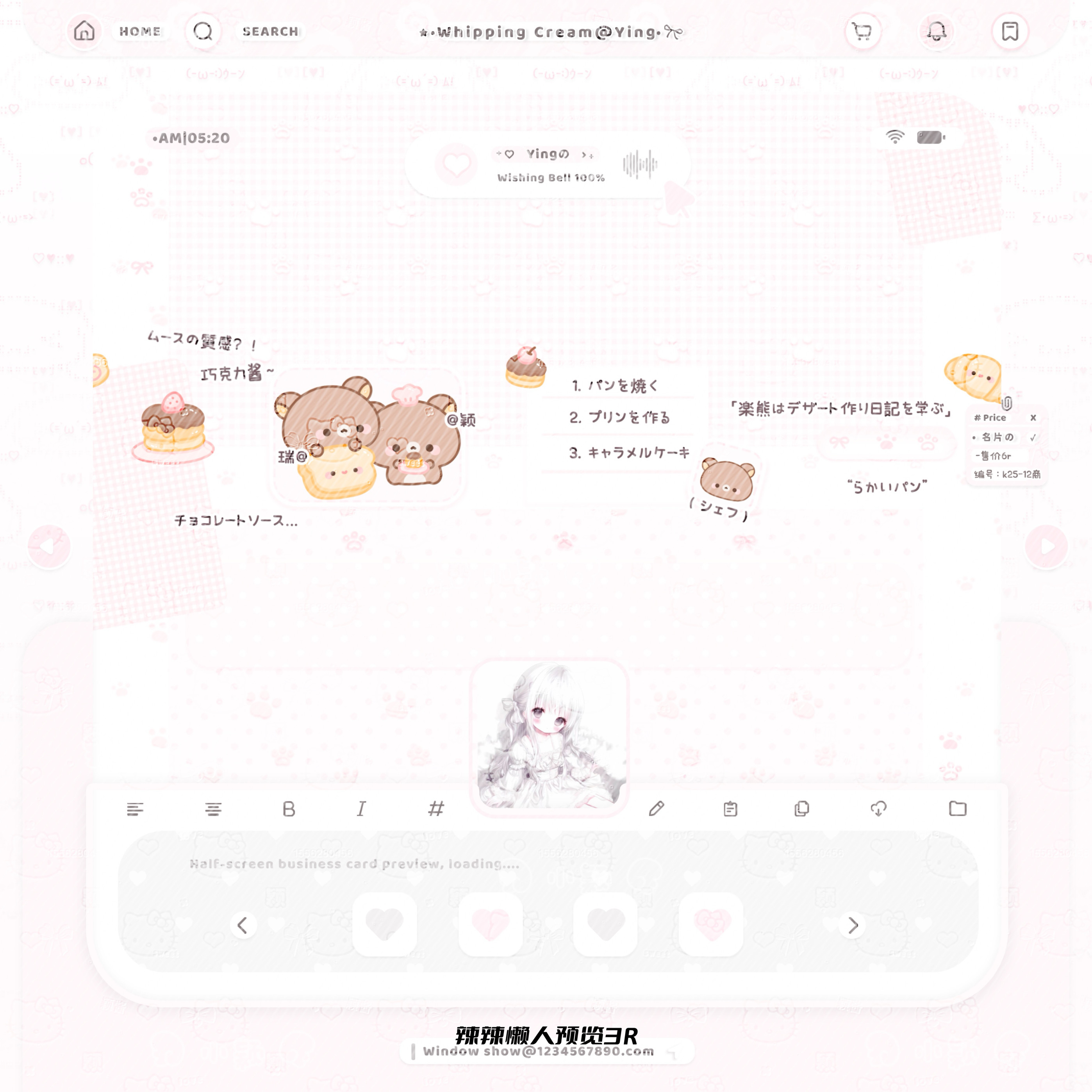 【半屏名片】可爱微信Q朋友圈半屏壁纸名片3R下单发署名ID