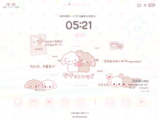 iPad壁纸兔子和小狗可爱卡通图案横屏平板适用背景图 平板壁纸