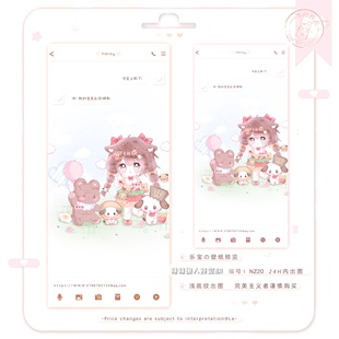 【全屏壁纸】小女孩Q版全屏壁纸署名可爱壁纸3R美化壁纸