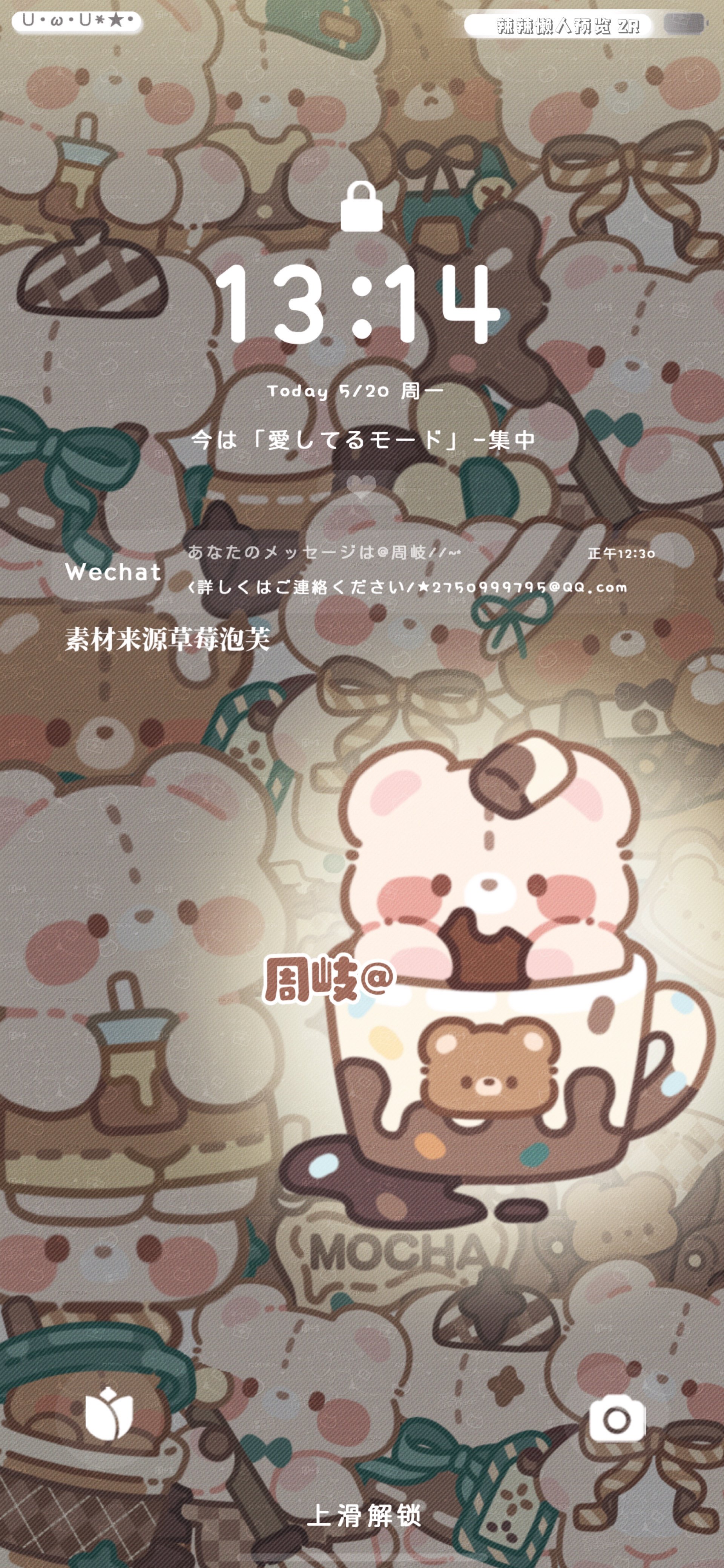 【全屏壁纸】晚安系列全屏壁纸可爱美化卡通壁纸白菜2r